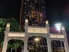 -汉秀剧场