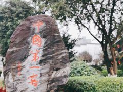 -泸州老窖景区