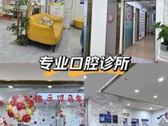 -启辰口腔(南坪店)