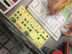 -西关刘福记(文德路店)
