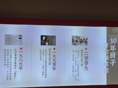 -味上湘菜馆(岳麓山店)