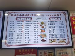 -晓午阳常熟炒浇面(红庙店)