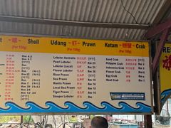 -旗鱼海番村(Orang Asli)