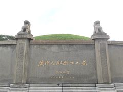 -烈士陵园(地铁站)