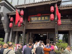 -陈麻婆豆腐总店