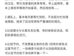 -天鹅到家·保姆月嫂育儿嫂(总店)