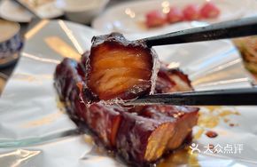 Black Pig Char Siu Pie