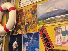 -白石の深夜食堂(宝龙店)