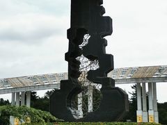 -二一九公园
