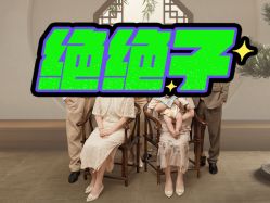 -海马体家庭照相馆(杭州远洋乐堤港店)