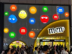 -m豆巧克力世界(上海世茂广场店)