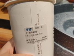-茉沏(光启城店)