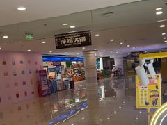 -乐邦快修手机电脑维修回收(打浦桥日月光店)