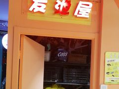 -不可思议减压馆·解压博物馆·摔碗发泄·团建定制