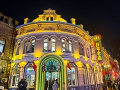 -中华巴洛克风情街