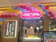 -经典世家牛排(德化万达店)