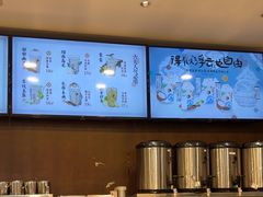 -茶理宜世(东方宝泰店)