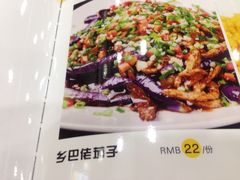 iphone_upload_pic-兰州老马食府(小潞邑店)