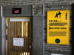 -御池园(顾村公园店)