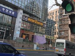 -Mutant Nation魔兽健身中心(淮海东路店)