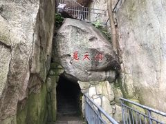 -崂山仰口游览区