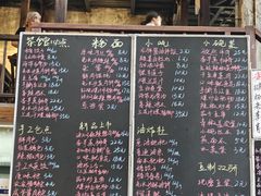 -東茅街茶馆