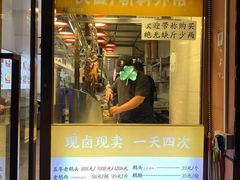 -陆记鹅庄·潮汕菜·狮头鹅(大仟里店)
