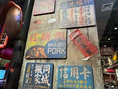 -萍姐火锅·公路夜市(南京新街口店)