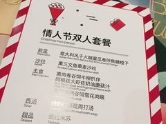 -芭莉与彩虹西餐厅(成都合生汇店)