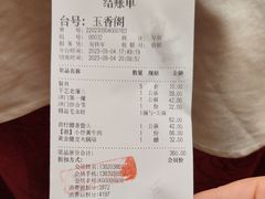 -普天和酒楼(天津之眼店)