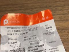 -保利国际影城(中环店)