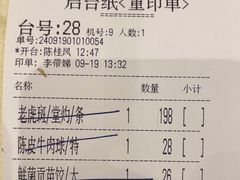 -兴悦酒家(环市东路店)