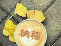 -HERRE·赫尔茶咖(解放公园店)