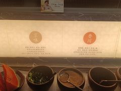 -湊湊火锅·茶憩(皇姑万象汇店)