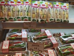 -山崎面包(静安久光店)