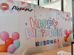 -必胜客(蜀山万象汇店)