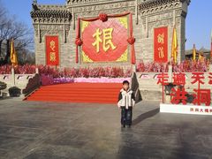 -大槐树寻根祭祖园