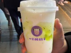 -一只酸奶牛(八一路店)