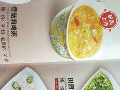 -嘉和一品粥(政府街店)
