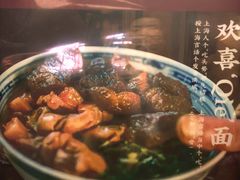 -永丰面馆(汉口路店)