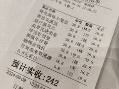-寻味顺德·珍之宝酒楼(银钻店)