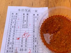 -南门黄孃甜不辣