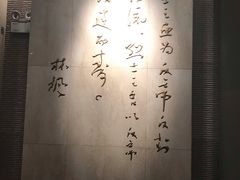 -辽沈战役纪念馆