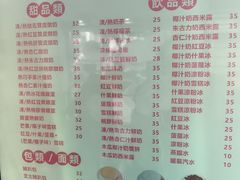 -义顺牛奶公司(板樟堂店)