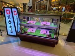 -黑牛の店·和牛烧肉(大悦城店)