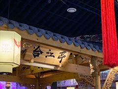 -夫妻肺片·老字号