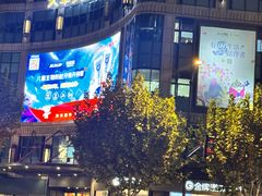 -光启城时尚购物中心