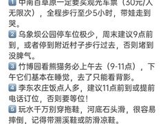 -李东农庄(中南百草园地标店)
