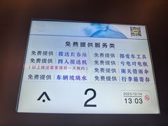 -星河湾温泉洗浴酒店