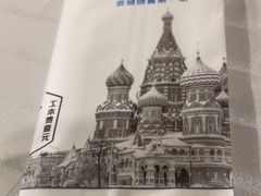 -新侨三宝乐西餐厅(崇文门店)